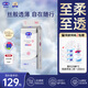 露安適夏季薄款透氣白鉆柔護絲薄日用尿不濕拉拉褲紙尿褲 【柔護絲薄】學(xué)走褲XXXL碼32片