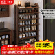 青櫨實(shí)木鞋架小型入戶(hù)門(mén)口多層家用窄鞋子置物架簡(jiǎn)易結實(shí)耐用收納架子 送上門(mén)-7層55cm-100%實(shí)木