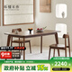 樸愫木作全實(shí)木餐桌北美黑胡桃木小戶(hù)型家用長(cháng)方形北歐日式飯桌椅 1.4米丨現貨