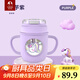 特美刻（TOMIC）萌萌杯兒童水杯玻璃牛奶杯帶刻度吸管杯大容量防摔女學(xué)生水杯 萌萌杯-香芋紫