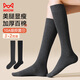 貓人2雙加厚小腿襪子女純棉毛圈長(cháng)襪秋冬季jk防滑不掉小皮鞋長(cháng)筒襪