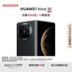 HUAWEI Mate X6 12GB+512GB曜石黑分布式玄武架構(gòu) 鴻蒙大屏AI 紅楓原色影像折疊旗艦手機(jī) 折疊屏