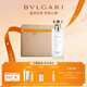 寶格麗（BVLGARI）【全新上市】悠境白茶香淡香氛75ml中性香禮盒 生日禮物