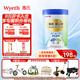 惠氏（Wyeth）幼兒園兒童成長(cháng)奶粉膳兒加（3歲以上）800g含益生菌HMO 800g*1罐