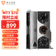 摩爾線(xiàn)程（MooreThreads）MTT S70 8K高清 GDDR6 國產(chǎn)游戲獨立顯卡