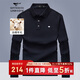 七匹狼長(zhǎng)袖POLO領(lǐng)T恤衫男士通勤日常保暖翻領(lǐng)上衣男裝簡(jiǎn)約休閑商務(wù)打底