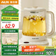 奧克斯（AUX）養生壺煮茶壺電熱水壺開(kāi)水壺恒溫水壺保溫智能電熱水壺花茶壺燒水壺1.8L大容量ASH-08AY31