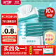 安可新 75%酒精濕巾10片*20包 殺菌濕紙巾殺菌兒童上學(xué)開(kāi)學(xué)小包便攜裝 