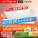 大金空調(DAIKIN)官方旗艦新二級能效 E-MAX 7系列變頻冷暖 自清潔掛機空調 以舊換新 國家補貼 大1.5匹 二級能效 ATXS236WC-W白