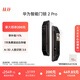 華為智能門(mén)鎖 2 Pro AI掌靜脈3D人臉雙解鎖 超清貓眼遠程對講 指紋鎖 電子鎖密碼鎖 免費送裝拆舊
