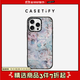 CASETIFY 花卉系列 水晶蝴蝶 適用于iPhone16 Plus/Pro/Max 蘋果手機殼 透明黑框 iPhone 16 Pro Max