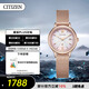 西鐵城（CITIZEN）手表女日韓表xC系列光動(dòng)能日顯鋼帶學(xué)生送禮物女友EW2635-54W