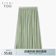 愛(ài)居兔夏季新款休閑時(shí)尚中長(cháng)款百褶裙半身裙EQDDJ2N027A 淺綠27 M 160/68A