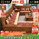 木優(yōu)庭香樟木實(shí)木沙發(fā)組合貴妃沙發(fā)儲物冬夏兩用客廳現代簡(jiǎn)約中式家具 五人位+轉角+雙人位