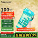 特百惠（Tupperware）晶彩mini塑料杯280ML 男女學(xué)生夏季水杯子兒童雙飲口便攜 碧海藍(lán)