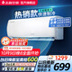 志高（CHIGO）空調壁掛式/掛機 單冷定頻  新能效節能省電 大1匹 五級能效 01款
