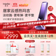 Tripollar【尚雯婕推薦】初普紫礦VX3家用射頻緊致瘦臉嫩膚淡紋美容儀 生日禮物雙十一鉅惠