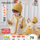 幼歌（YOUGE）嬰幼兒秋季新款雙面奧利絨柔軟背心卡通動(dòng)物保暖馬甲潮 黃色小鴨 90 cm
