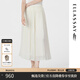 歌力思（ELLASSAY）2025春秋新款優(yōu)雅氣質(zhì)褶皺遮胯顯瘦長(cháng)款珠光半身裙女EWB362Q00700 純凈白 XS
