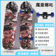 葉余四輪滑板初學(xué)者滑板車(chē)男女小孩青少年學(xué)生大童雙翹板 普通款(普通輪+防撞條) 魔童哪吒爆火款