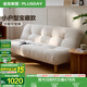 全友家居沙發(fā)床客廳2025新款折疊床小沙發(fā)小戶(hù)型家具沙發(fā)床一體兩用 【廠(chǎng)家直發(fā)】月光白|1.8m沙發(fā)床 兩種配色+靠背5擋可調+58cm坐深