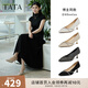 他她（TATA）高跟鞋女尖頭細跟婚鞋2025秋季新款新娘鞋伴娘鞋女鞋 金色 38