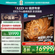 海信電視E8Q Pro 85英寸 信芯H7 U+MiniLED 黑曜屏Ultra 330Hz高刷 E8NULTRA升級 國家補貼85E8Q-PRO