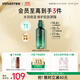悅詩(shī)風(fēng)吟（Innisfree）綠茶透明質(zhì)酸水光精華乳100ml保濕嫩滑
