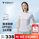拇指白小T【涼感防曬】冰柔棉短袖T恤男女夏抑菌圓領(lǐng)體恤 女款皓白 M