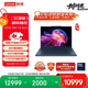 聯(lián)想筆記本電腦YOGA 360 14 Aura AI元啟翻轉輕薄本2代酷睿Ultra7 258V 2.8K高刷觸控OLED 國家補貼20%