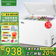 南極人（Nanjiren）【強冷凍】冰柜中大型家用冷藏冷凍轉換冷柜商用大容量單溫單箱低霜頂開(kāi)門(mén)雪糕冰柜 329升【可儲存約320斤肉】一級能效 329L