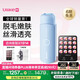 Ulike ME【濕脫不加價(jià)】國家補貼15%藍寶石冰點(diǎn)脫毛儀女生全身大學(xué)生送女友生日禮物