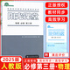2025版陽光課堂物理必修第三冊人教版  普通高中課程標(biāo)準(zhǔn)實驗教科書配套教學(xué)資源 陽光課堂高中物理必修3