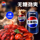 百事可樂(lè )Pepsi 無(wú)糖可樂(lè ) 碳酸飲料汽水 330ml*6聽(tīng) 黑罐整箱裝（包裝隨機）