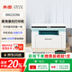 奔圖（PANTUM）BM2333W家用手機無(wú)線(xiàn)遠程打印，可電腦手機WIFI/USB連接，2025年新款無(wú)線(xiàn)多功能激光打印機