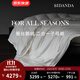 SIDANDA蠶絲羽絨子母被95白鵝絨+桑蠶絲100支全棉面料 子母被【蠶絲夏被+鵝絨春秋被】 220*240cm