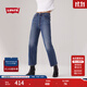 Levi's【商場(chǎng)同款】李維斯25年新款女士高腰直筒牛仔褲72693 中藍色 25 (27)