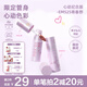INTO YOU女主角唇泥EM525唇頰兩用唇釉唇彩腮紅口紅節日禮物伴手禮送女友