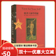 【全新塑封正版】跟著(zhù)大師學(xué)塔羅 可搭配任何種類(lèi)的塔羅牌 塔羅牌講解 初級入門(mén) 瑪莉K 格瑞爾成名之作