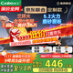 康寶（Canbo）5.2KW三環(huán)猛火嵌入式燃氣灶具雙爐灶家用臺式一級能效【國家補貼】可調節打火灶JZT-2QB533天然氣