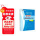 高考數學(xué)拉檔提分全攻略（排列組合與概率統計）