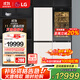 LG奐然系列693L冰箱組合十字門(mén)二門(mén)超薄嵌入式風(fēng)冷無(wú)霜魔鏡全景透視窗多維風(fēng)幕零度保鮮抽屜分層養鮮 M344GBB38B+M342BE17
