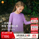 moodytiger女童長(cháng)袖T恤涼感快干夏季兒童上衣春秋打底衫彈力燕尾開(kāi)衩運動(dòng)衣