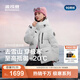 波司登（BOSIDENG）25新款羽絨服女短款鵝絨90絨極寒連帽立領(lǐng)時(shí)尚保暖外套B250242402 極晝白8A51 M 165/88A 體重約110-120斤