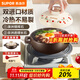 蘇泊爾（SUPOR）陶瓷煲砂鍋熬藥煮粥燜飯燉鍋養生湯鍋飯煲煲耐高溫明火專(zhuān)用 菜煲煲【2-4人】 2L