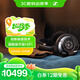 森海塞爾（Sennheiser）HD800S 旗艦發(fā)燒HIFI音樂耳機 頭戴式耳機 黑色 中秋國慶禮物