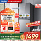 海爾（Haier）冰箱193升雙門兩門對開門風冷無霜一級能效節(jié)能變頻玻璃面板凈味家用租房電冰箱BCD-193WGHC2E7AS
