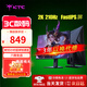 KTC 27英寸2K 210Hz高刷電競顯示器 Fast IPS屏 內置音響 旋轉升降 硬件防藍光游戲電腦顯示屏 H27T22S-3 2K 210Hz 黑色款