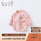 戴維貝拉（DAVE＆BELLA）Hello Kitty聯(lián)名女童針織外套毛衣開(kāi)衫春秋裝寶寶童裝