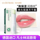LUOFMISS凡士林潤唇膏保濕滋潤防干燥干裂起皮唇紋補水唇部唇油秋冬男女士 一支體驗裝